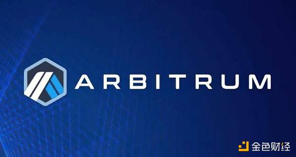 除了 空投 L2 领跑者 Arbitrum 还有哪些新动作？