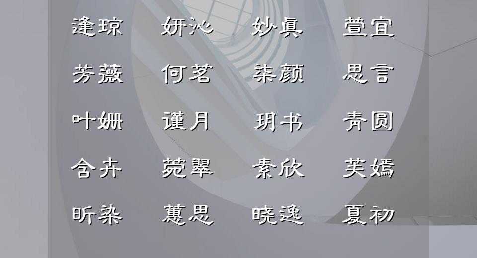 韫在名字里怎么读（韫名字里怎么读音）