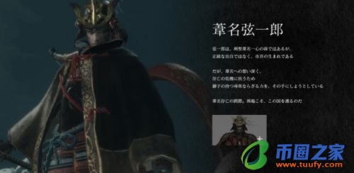 只狼复归常人结局（只狼复归常人结局有什么奖励）