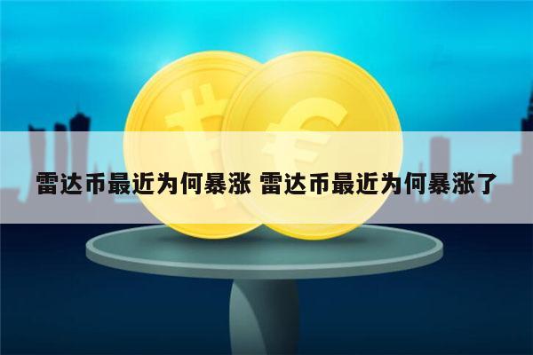 vpay现在怎么样了 香港数字货币交易平台哪个好