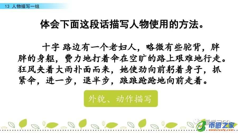 系ji组词有哪些（系组词100个）