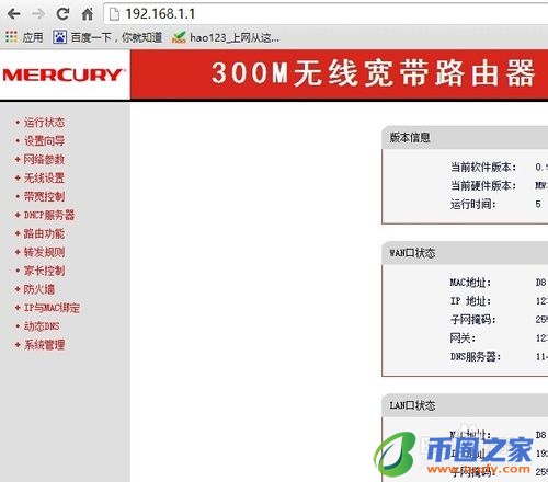 如何隐藏wifi（如何隐藏wifi网络）