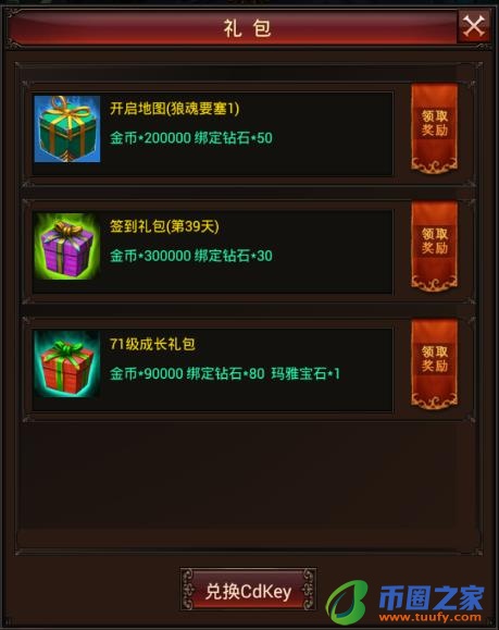 神鹰之羽怎么合成(神鹰之羽合成最高成功率是多少)