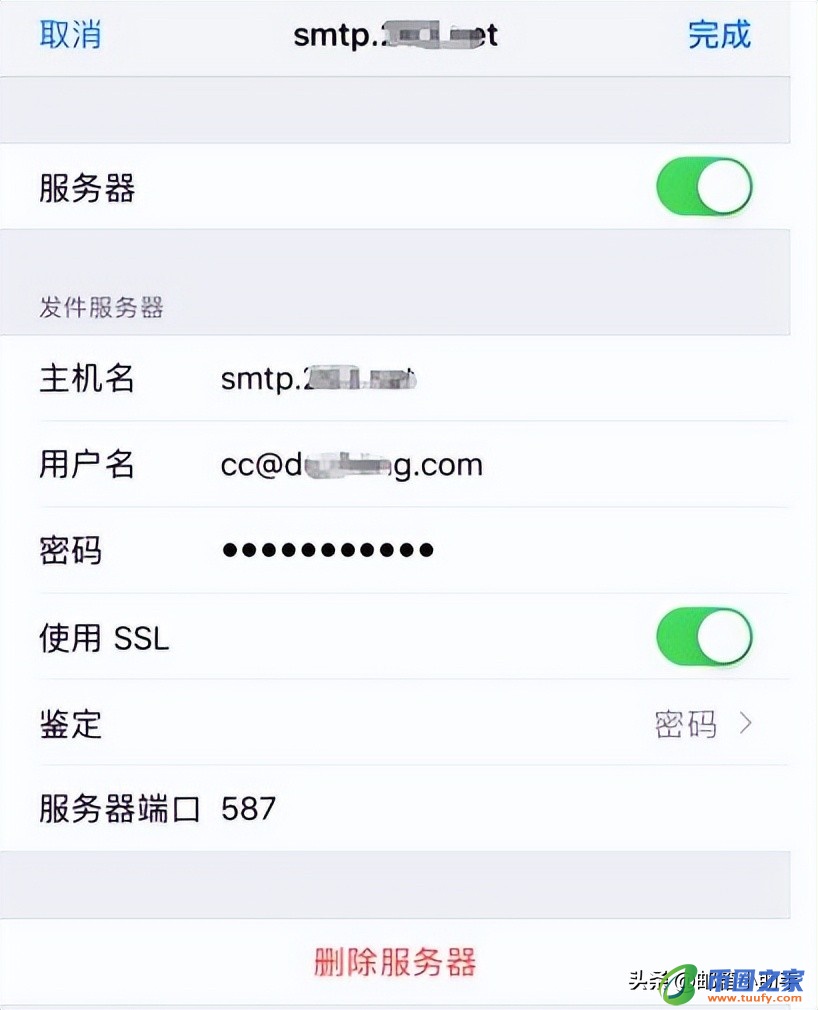 苹果邮件怎么使用（苹果电子邮件怎么填）