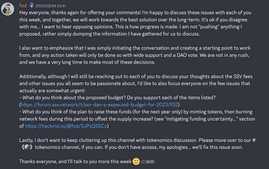 LSD板块币SSV一夜跌13%!社群提案改为治理代币引恐慌抛售