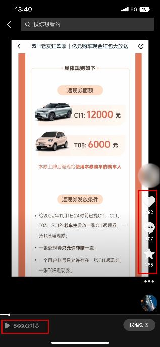 快速赚10元（快速赚10元可提现app）