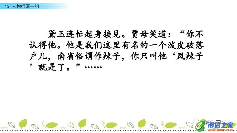 系ji组词有哪些（系组词100个）