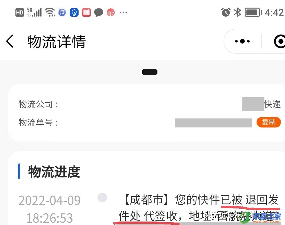 如何投诉快递公司（如何投诉快递公司国家邮政投诉网）