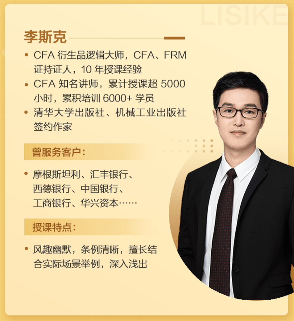 金融职业资格证书有哪些（金融可以考的证有哪些）