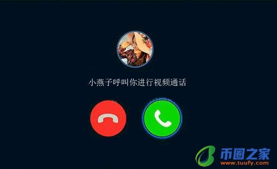 qq电话能录音吗(qq电话能录音吗手机)