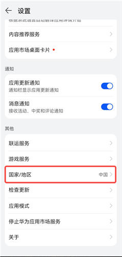 安卓手机无法下载安装ok交易所怎么办(各机型图文教程)