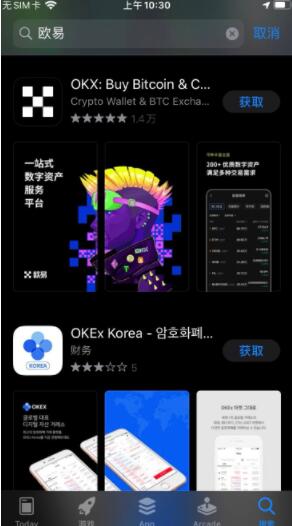 欧易钱包app安卓下载 欧易钱包最新版下载2 欧易钱包app安卓下载 欧易钱包最新版下载2