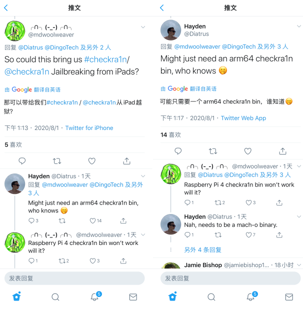 苹果6s怎么刷机（苹果11怎么刷机）