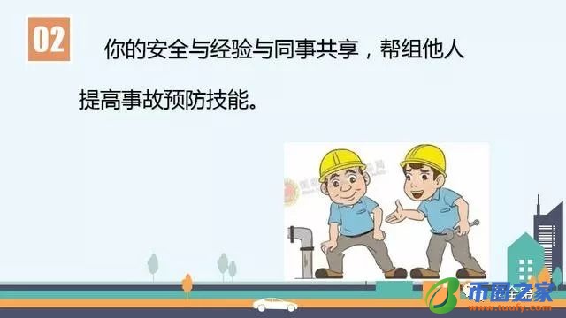 安全生产四不伤害（安全生产四不伤害原则）