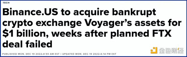 预测2023年Web3的9大发展趋势