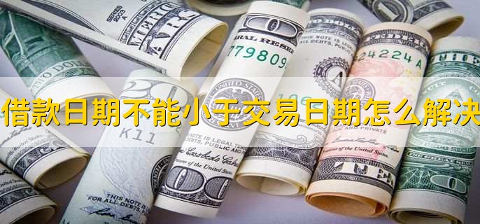 借款人无力偿还借款时担保人怎么办