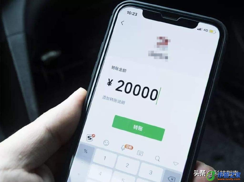 微信收款怎么退回（微信收款怎么退回对方）4