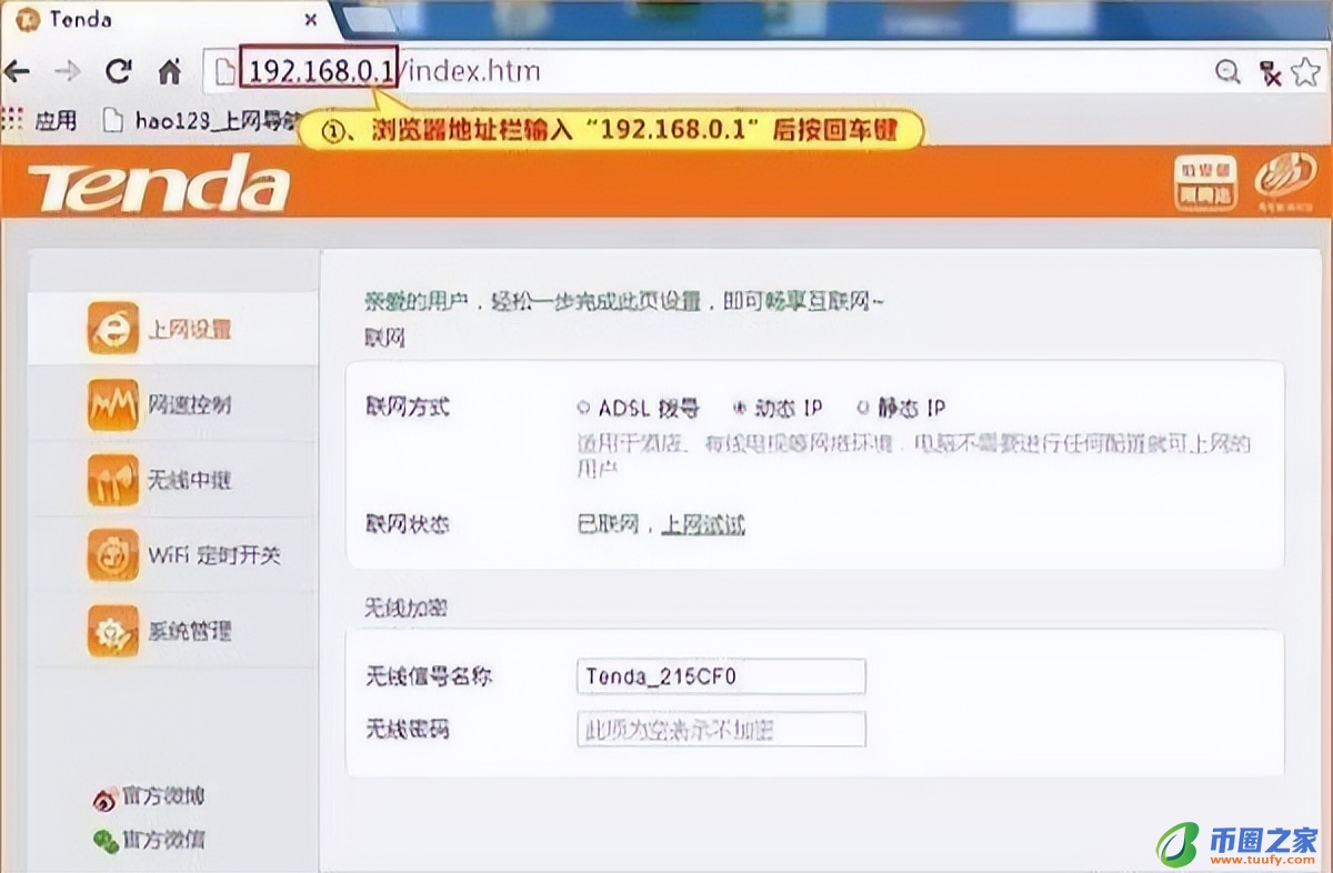 宽带账号在哪里看（魔镜慧眼宽带账号在哪里看）