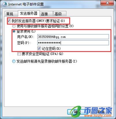 qq邮箱怎么登陆(qq邮箱怎么登陆注册)