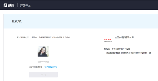 初级会计报名考试官网（初级会计报名考试官网入口）