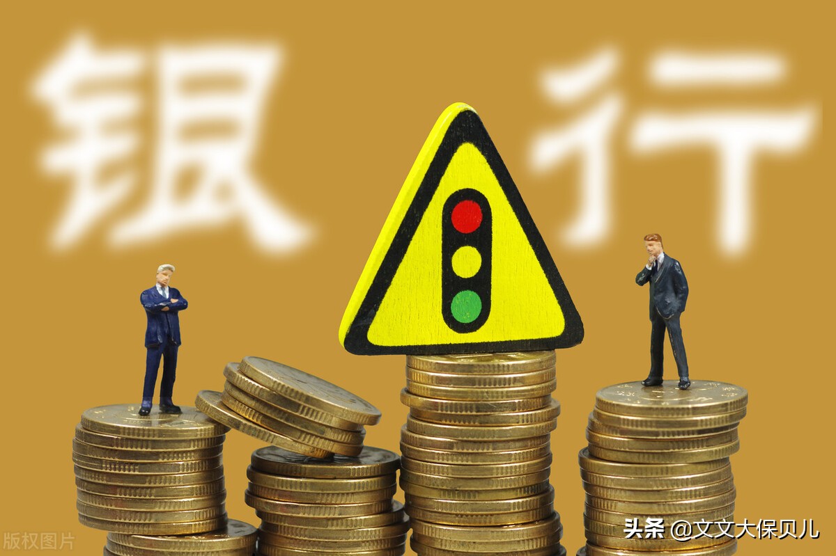 农村信用社利息（农村信用社利息降了吗）2