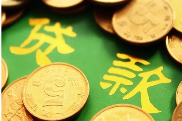 信用卡数次逾期 为何还能办理贷款业务?