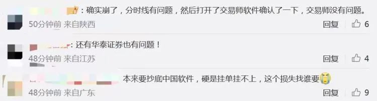 手机买基金股票软件（手机买基金股票软件哪个好）1