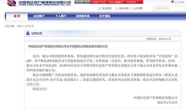 股票训练营骗局（股票训练营骗局是真的吗）