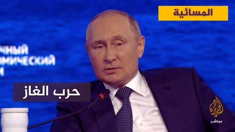 欧洲国家在设定俄罗斯天然气价格 存在分歧的原因和影响为何？