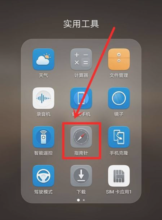手机怎么查经纬度（怎么查经纬度准确地点）