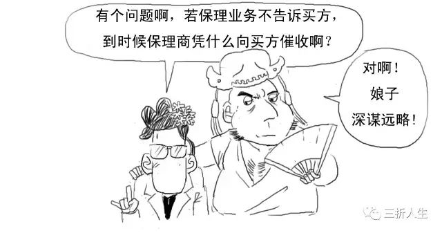 保理是什么意思（保理支付工程款什么意思）