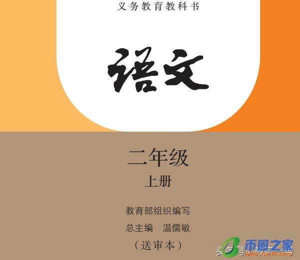 葫芦的葫怎么组词（葫芦的葫怎么组词组两个字）