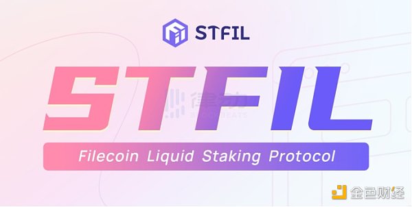 FVM上线后 Filecoin生态有哪些值得关注的项目