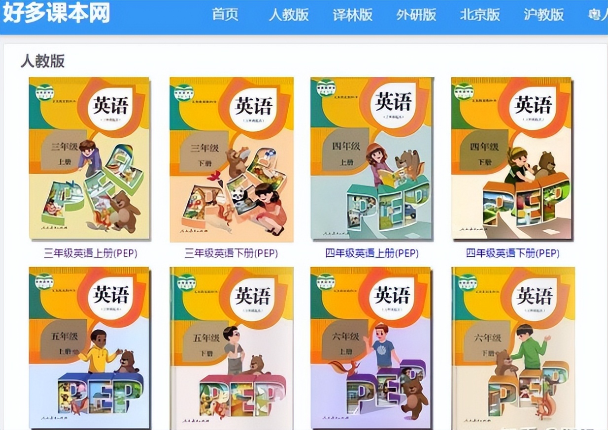 0元免费课程（零元免费课程）6