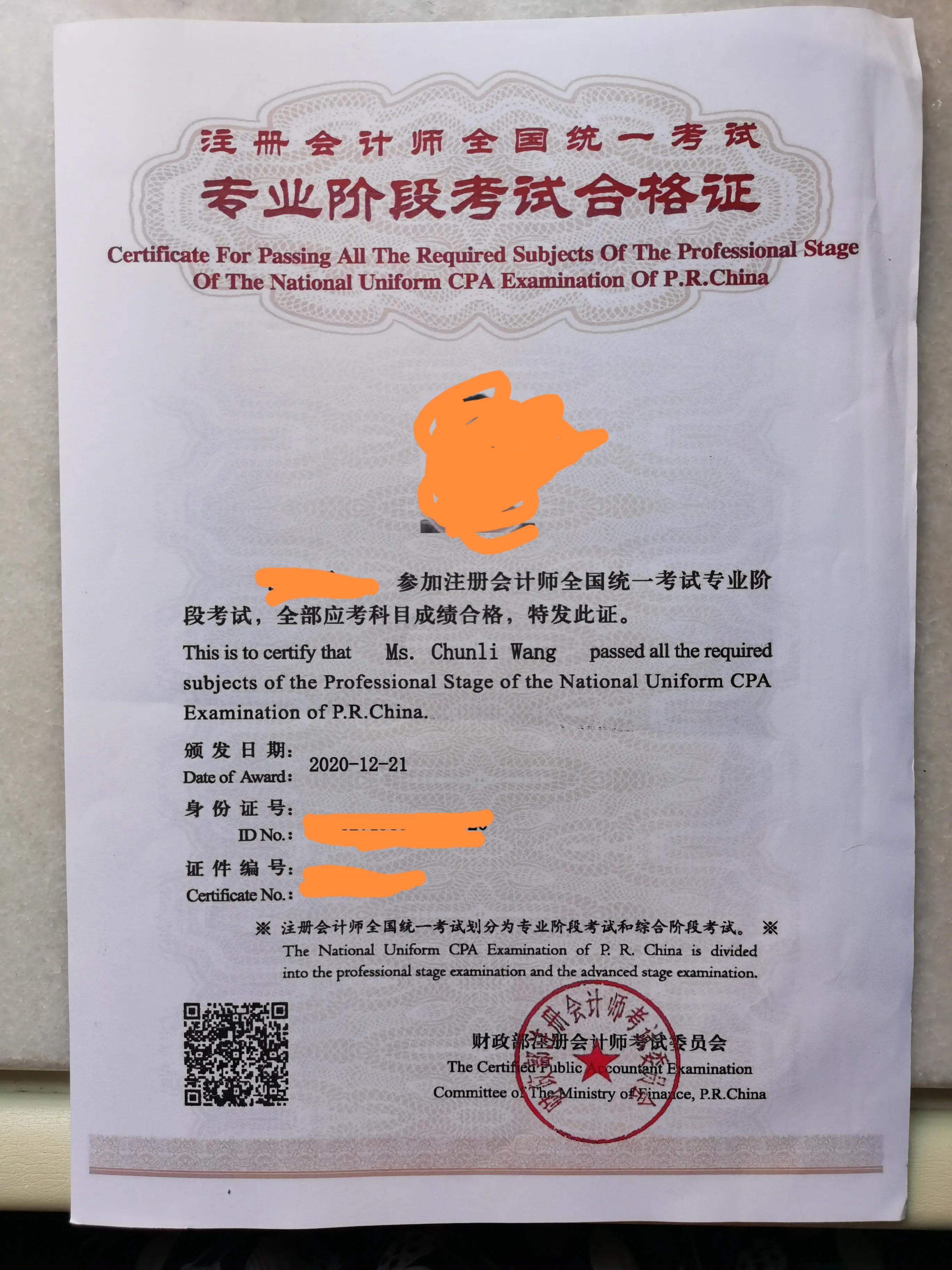 证券从业资格考试难吗知乎（证券从业资格考试难吗好不好过）