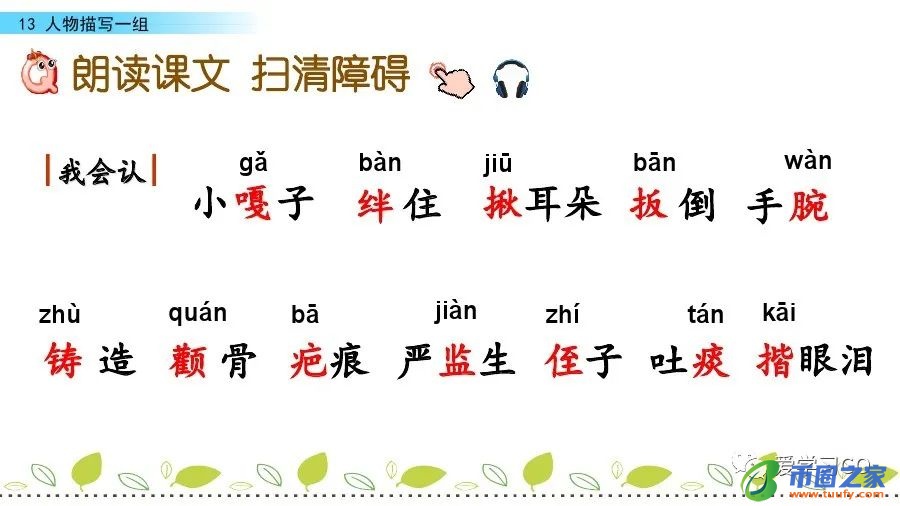 系ji组词有哪些（系组词100个）