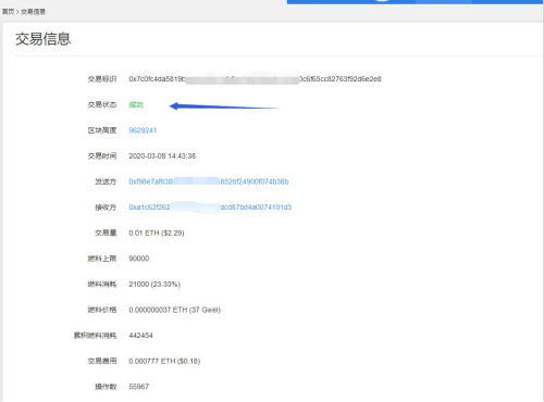 泰达币trc20区块链钱包app下载｜usdt浏览器区块链查询软件下载8