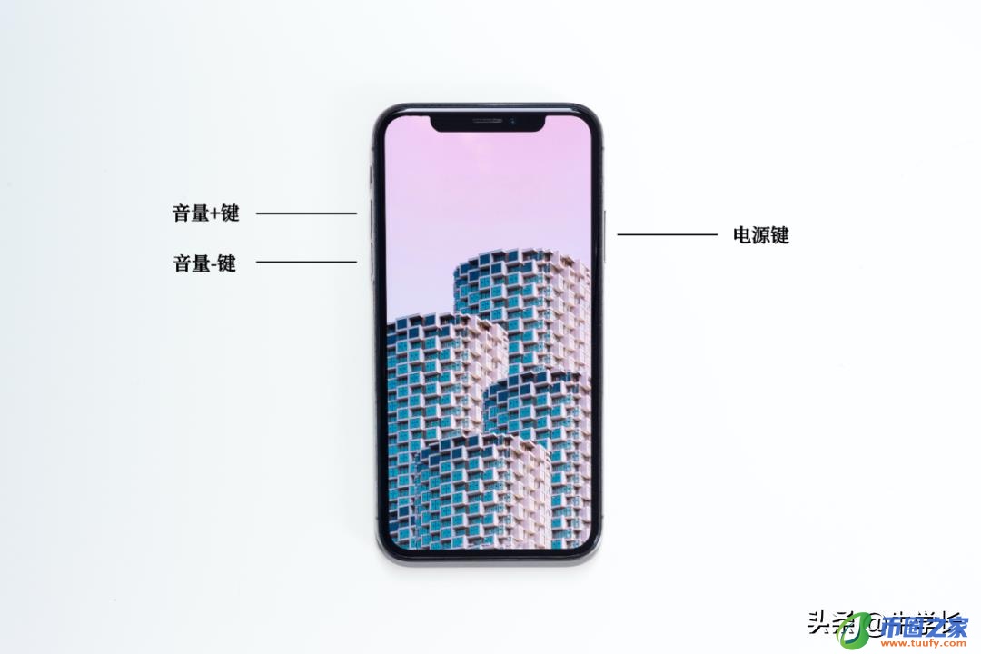 苹果重启按什么键（iphone 重启）