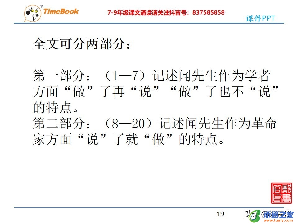 一览众山小的含义（一览众山小的含义是什么）