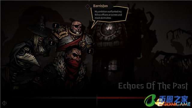 暗黑地牢队伍搭配（暗黑地牢队伍搭配2021）