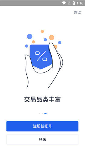 派币钱包app_派币钱包app最新版