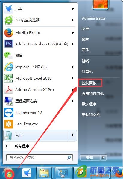 qq邮箱怎么登陆（qq邮箱怎么登陆注册）