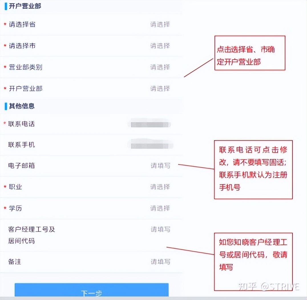 期货开户要什么条件才正反面（做期货怎么开户,有什么要求）