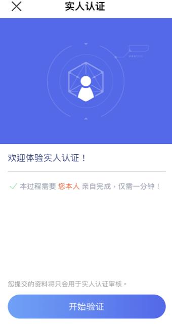 欧意易交易所下载(v6.1.45)_殴易交易所是哪家公司的2