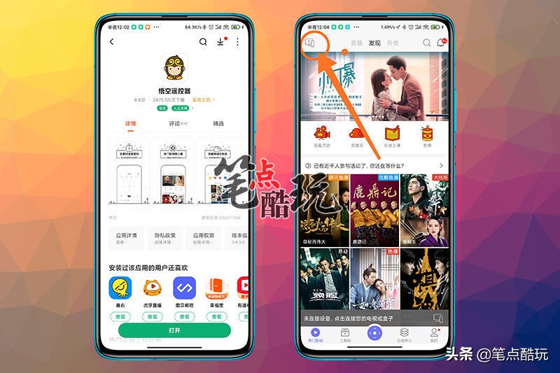 怎么在电视上下载软件（下载看电视软件免费）