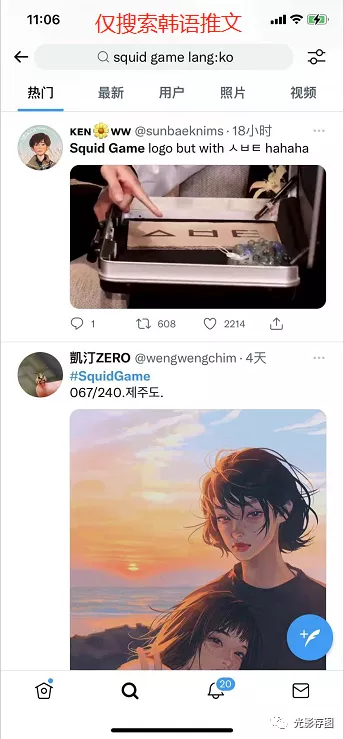 推特怎么设置中文（推特如何设置自动翻译）