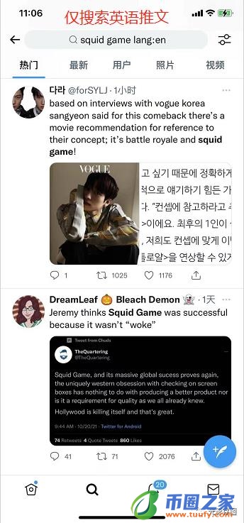 推特怎么设置中文（推特如何设置自动翻译）