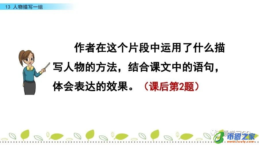 系ji组词有哪些（系组词100个）