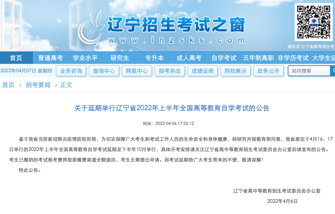 基金从业资格证考试延期怎么办（基金从业资格考试 延期）