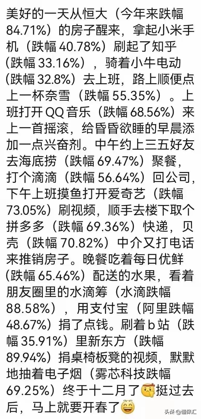 基金买1000元能赚多少（1000块钱买基金能赚多少）